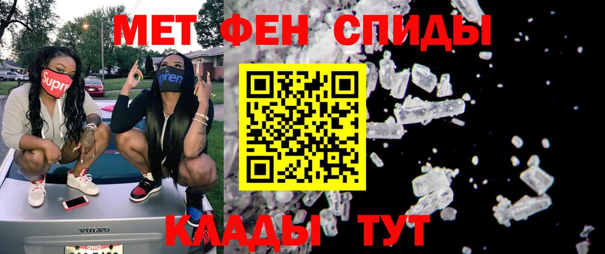 АМФЕТАМИН 97%  omg как зайти  Сатка  Вход с VPN 