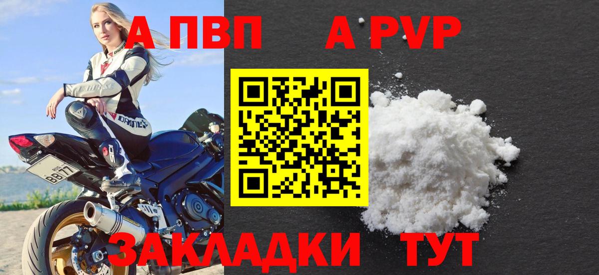 МЕТАДОН Сатка
