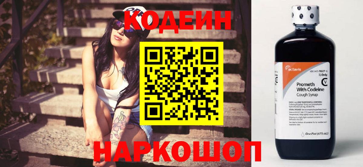 Гашиш  Cocaine  Сатка  Марихуана  МДМА  Вход с VPN  ГАШ  МЕФ   МАРИХУАНА 