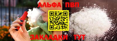 гидропоника Партизанск