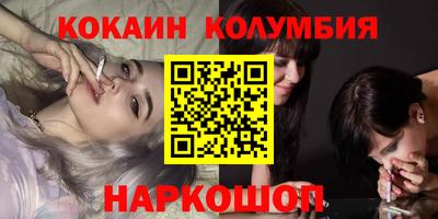 марки nbome Пенза