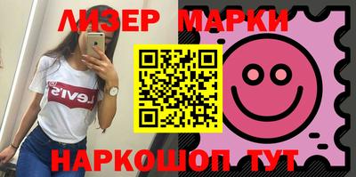 марки nbome Пенза