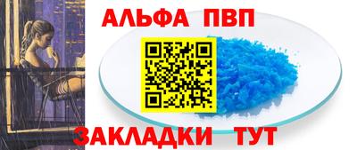 марки nbome Пенза