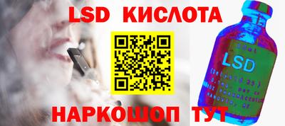марки nbome Пенза