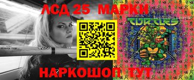 марки nbome Пенза