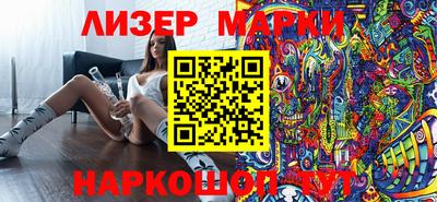 марки nbome Пенза
