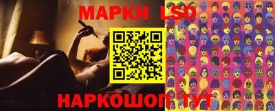 ГАЛЛЮЦИНОГЕННЫЕ ГРИБЫ Первоуральск