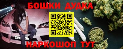 марки nbome Пенза