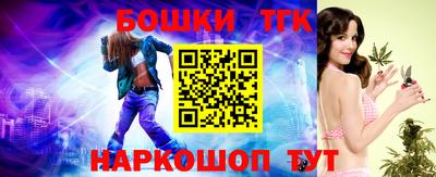 марки nbome Пенза
