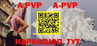 гидропоника Партизанск