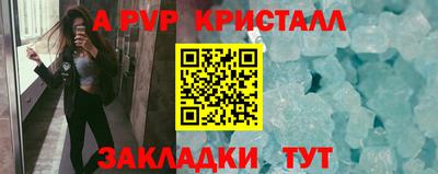 гидропоника Партизанск