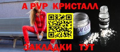 гидропоника Партизанск