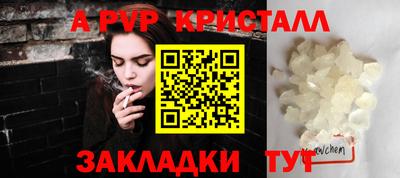 марки nbome Пенза