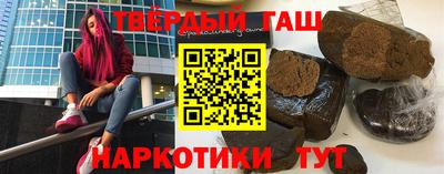 марки nbome Пенза