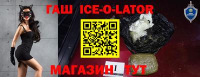 гидропоника Партизанск