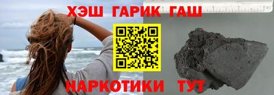 ГАЛЛЮЦИНОГЕННЫЕ ГРИБЫ Первоуральск