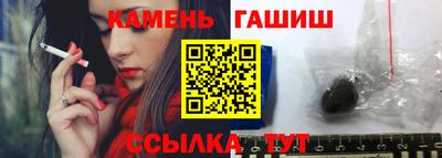 гидропоника Партизанск