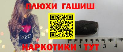 марки nbome Пенза
