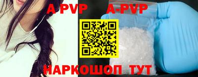 гидропоника Партизанск
