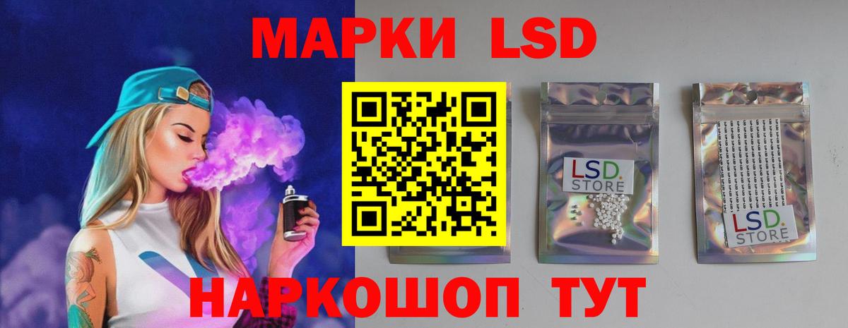 ЛСД экстази ecstasy  ЛСД экстази кислота  Вход с VPN  Сатка 