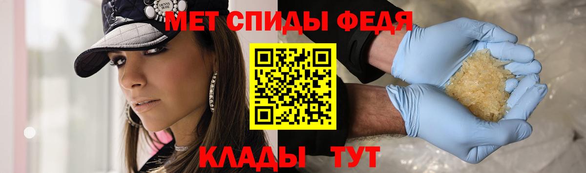 Метамфетамин Декстрометамфетамин 99.9% Сатка
